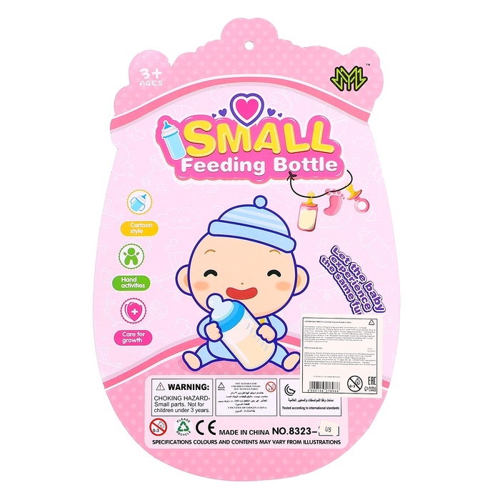 Набор аксессуаров для пупса: бутылочка, соски Набор аксессуаров для пупса: бутылочка, соски