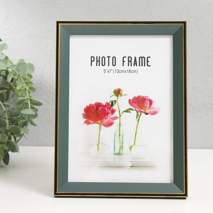 Фоторамка пластик 13х18 см Фоторамка пластик 13х18 см "Зелёный с золотым обрамлением" 15х20 см