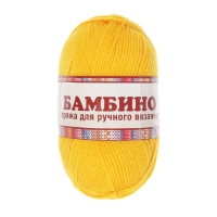 Пряжа "Бамбино" 35% шерсть меринос, 65% акрил 150м/50гр (104, желтый)