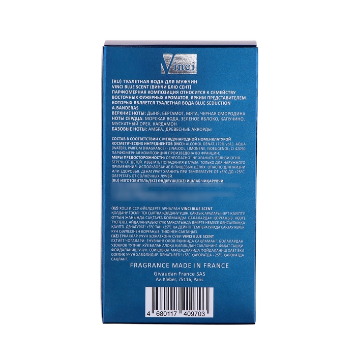 Туалетная вода мужская Vinci Blue Scent (по мотивам Blue Seduction), 100 мл Туалетная вода мужская Vinci Blue Scent (по мотивам Blue Seduction), 100 мл