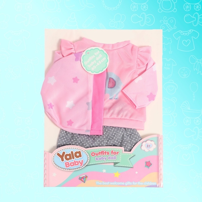 Одежда для пупса «Слоник», штаны, кофточка, шапочка Одежда для пупса «Слоник», штаны, кофточка, шапочка