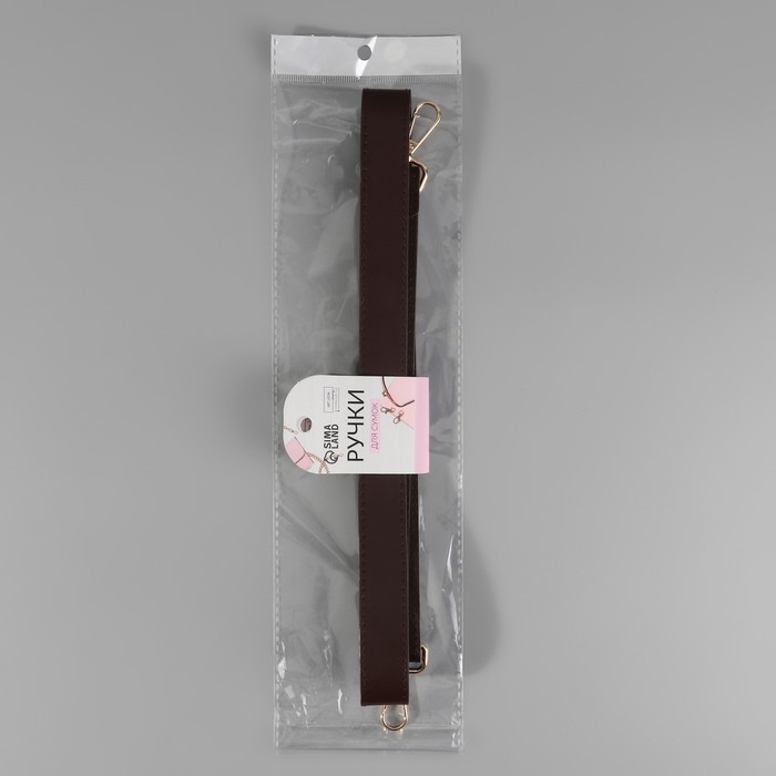 Ручка для сумки, с карабинами, 100 ± 1 см × 2,5 см, цвет коричневый Ручка для сумки, с карабинами, 100 ± 1 см × 2,5 см, цвет коричневый