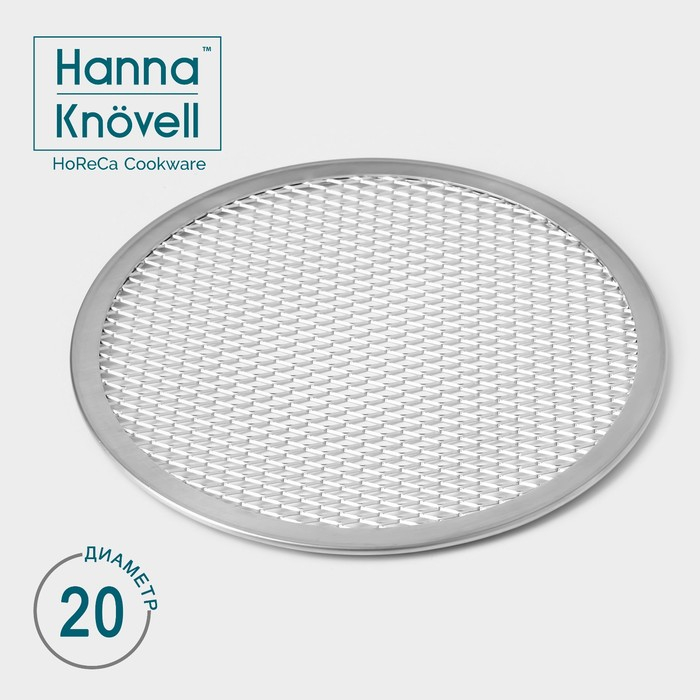 Форма для выпечки пиццы, d=20 см, цвет серебряный Форма для выпечки пиццы, d=20 см, цвет серебряный