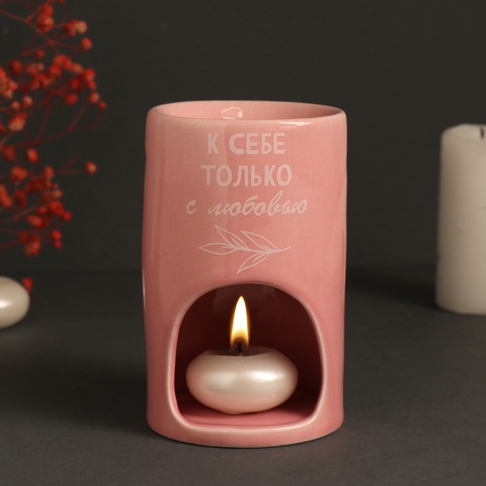 Аромалампа керамика Аромалампа керамика "К себе только с любовью" нежно-розовая 7,2х7,2х11,6 см