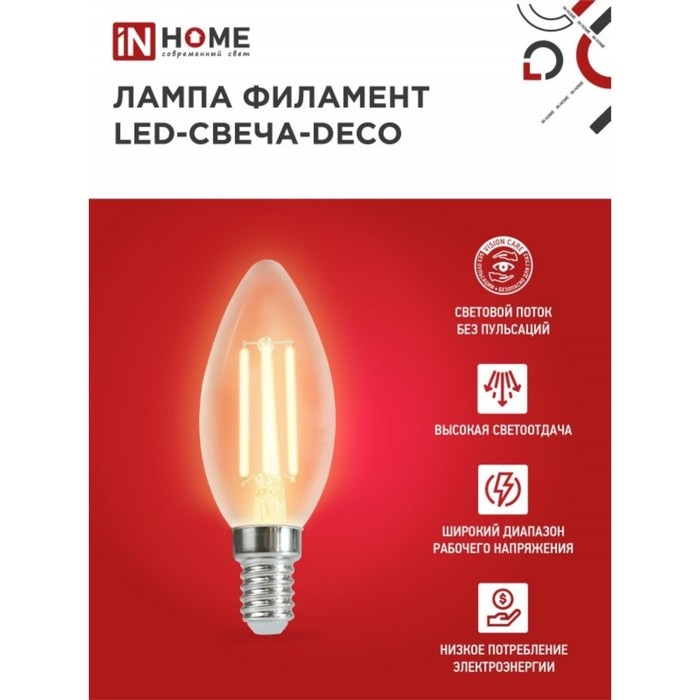 Лампа светодиодная IN HOME, Е14, С37, 7 Вт, 630 Лм, 3000 К, теплый белый, прозрачная Лампа светодиодная IN HOME, Е14, С37, 7 Вт, 630 Лм, 3000 К, теплый белый, прозрачная