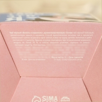 Чай чёрный «Лучший твой подарочек», вкус: ваниль и карамель, 50 г.