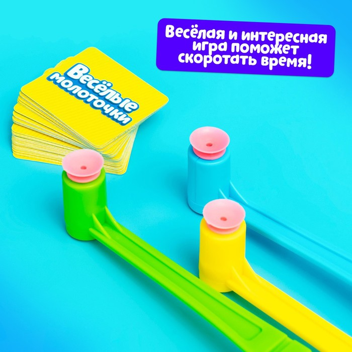 Настольная игра на реакцию и внимание «Весёлые молоточки», котики-енотики, 1-3 игрока, 3+ Настольная игра на реакцию и внимание «Весёлые молоточки», котики-енотики, 1-3 игрока, 3+