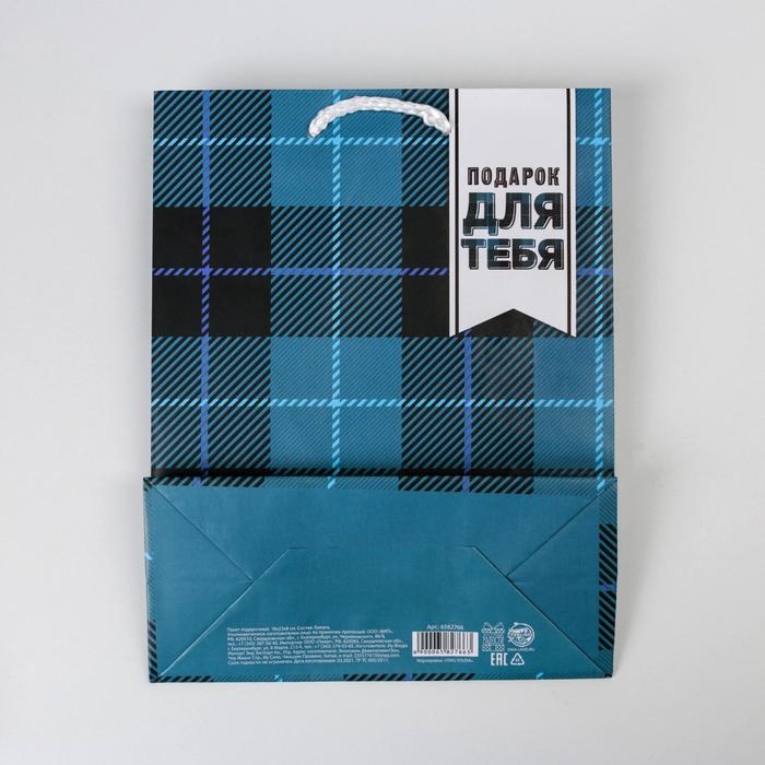 Пакет подарочный ламинированный, упаковка, Real man, MS 18 х 23 х 8 см Пакет подарочный ламинированный, упаковка, Real man, MS 18 х 23 х 8 см