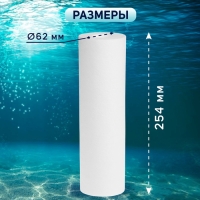 Картридж сменный ZEIN PP-10SL, полипропиленовый, 50 мкм