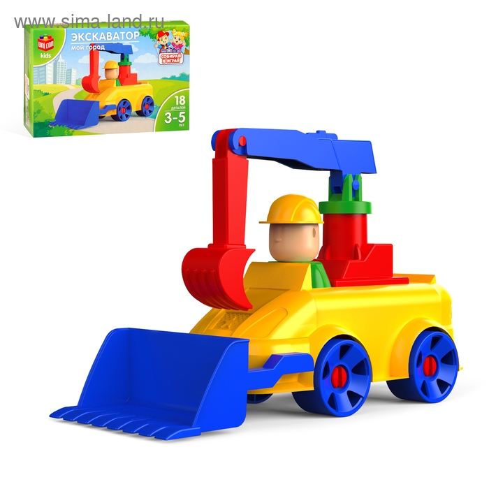 Конструктор «Мой Город», Экскаватор, 18 деталей Конструктор «Мой Город», Экскаватор, 18 деталей