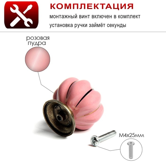 Ручка кнопка PEONY Ceramics 001, керамическая, пудровый Ручка кнопка PEONY Ceramics 001, керамическая, пудровый