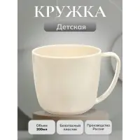 Кружка детская с ручкой &laquo;Лапочка&raquo;