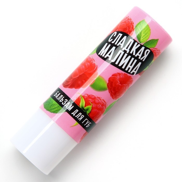 Бальзам для губ с маслом ши, какао и витамином Е, 3.5 г, аромат малины, BEAUTY FOOD Бальзам для губ с маслом ши, какао и витамином Е, 3.5 г, аромат малины, BEAUTY FOOD