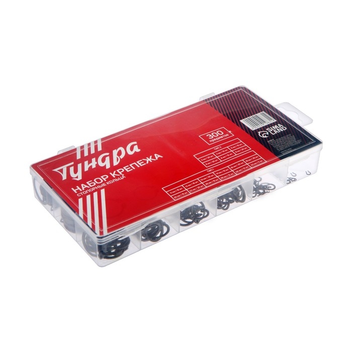 Набор стопорных колец D=3-32 мм ТУНДРА krep, 300 предметов Набор стопорных колец D=3-32 мм ТУНДРА krep, 300 предметов