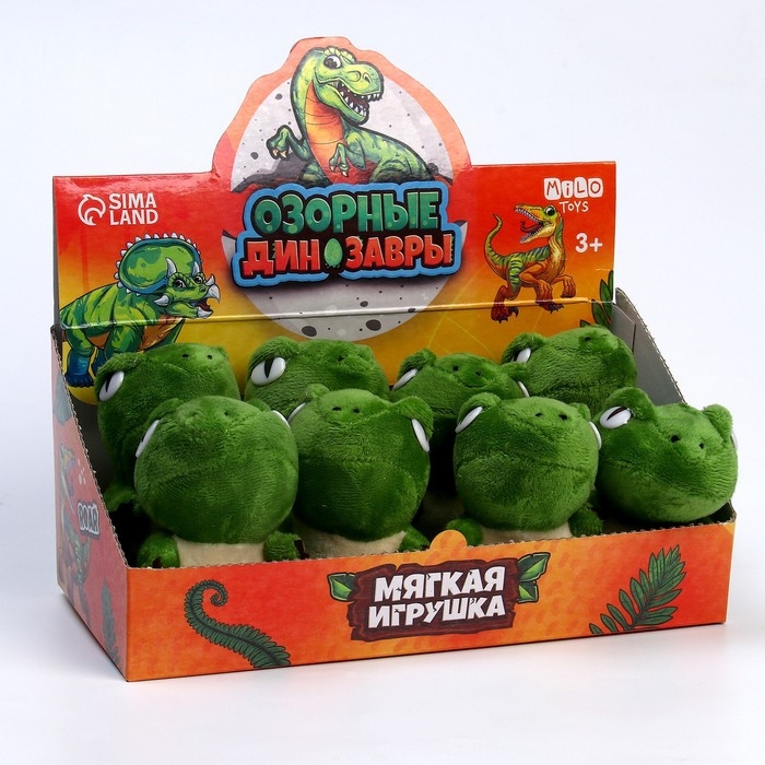 Мягкая игрушка «Озорные динозавры», в шоубоксе Мягкая игрушка «Озорные динозавры», в шоубоксе