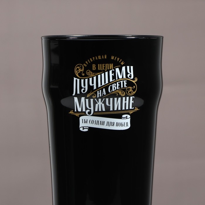Бокал для пива «Лучшему на свете»,  570 мл черный Бокал для пива «Лучшему на свете»,  570 мл черный