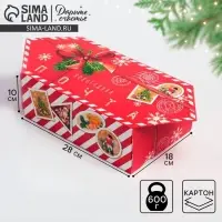 Подарочная коробка - конфета новогодняя складная &laquo;Новогодняя почта&raquo;, 18&times;28&times;10 см, Новый год
