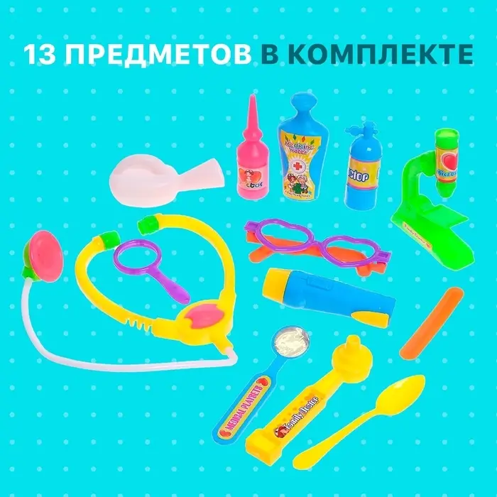 Набор доктора &laquo;Маленькая медсестра-4&raquo;, 14 предметов, МИКС