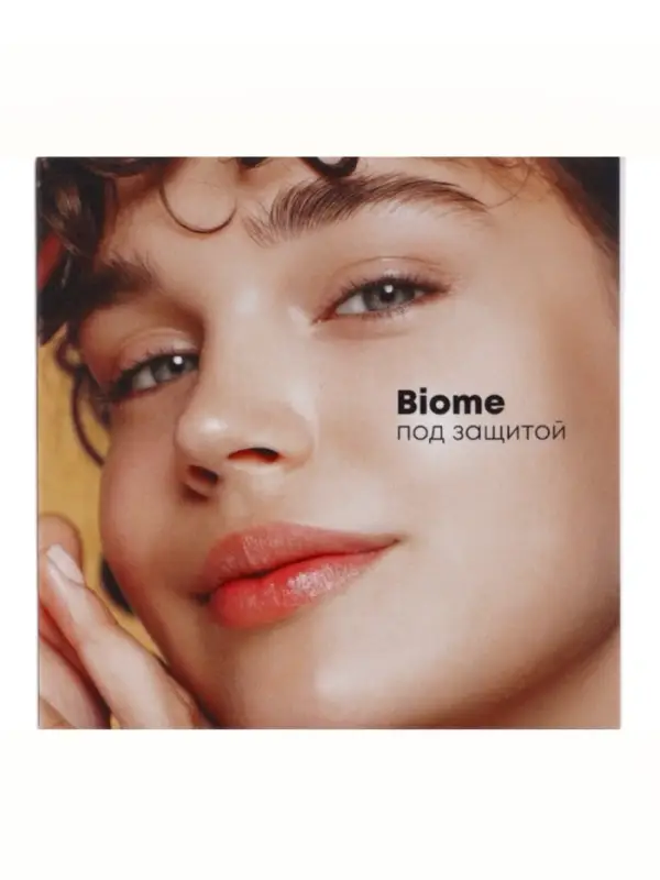 Дневной крем‑кушон для лица коллагеновый NS Lab Biome Collagen, 50 мл