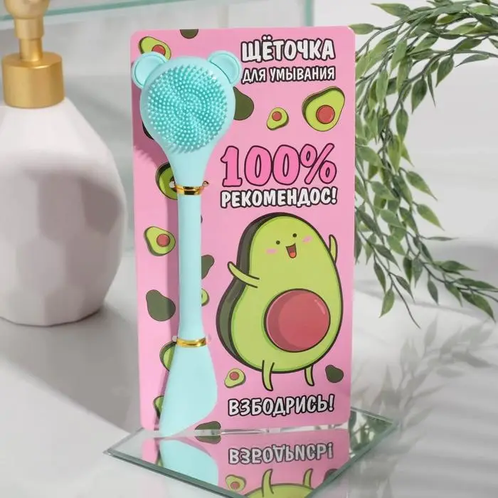 Щётка для лица &laquo;100% рекомендос&raquo;