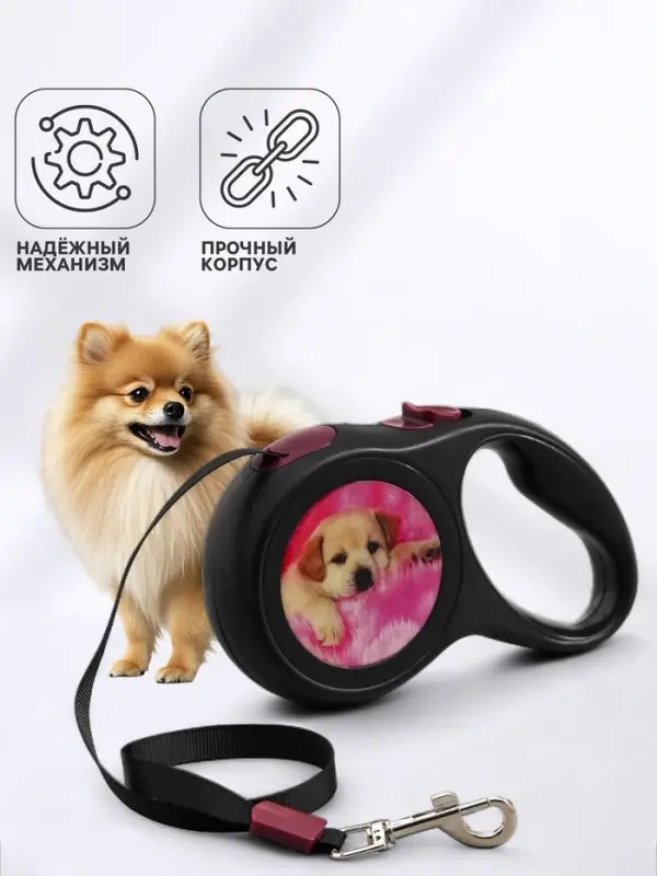 Рулетка с принтом &laquo;Милашка&raquo;, 3 м, вес животного до 12 кг, чёрная