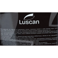 Плед микрофибра Luscan, бежевый 150x200