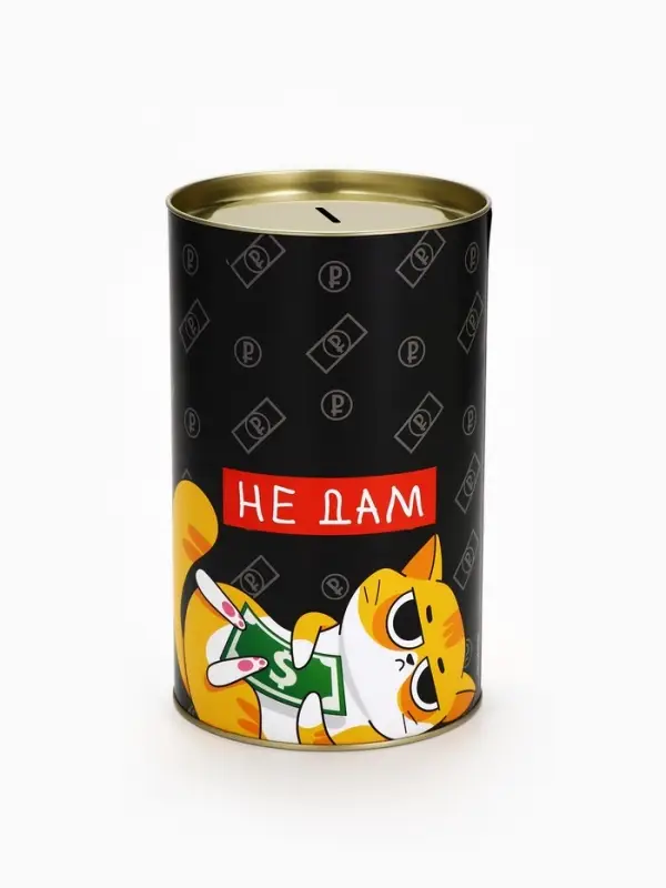 Копилка XXL &laquo;Коплю на захват мира&raquo;, 20&times;12.5 см