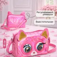 Музыкальная игрушка-сумочка &laquo;Котёнок&raquo;, звуковые эффекты, глазки моргают