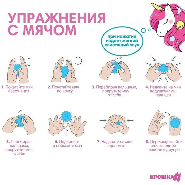 Развивающие тактильные мячики Крошка Я &laquo;Сумочка&raquo;, с пищалкой, в наборе 4 шт.