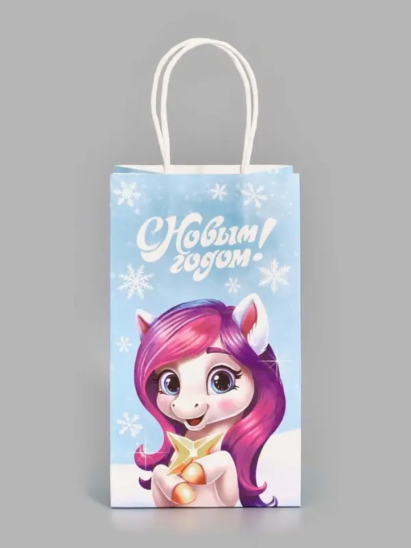 Пакет подарочный «Коняшка 2026», 12 × 21 × 9 см