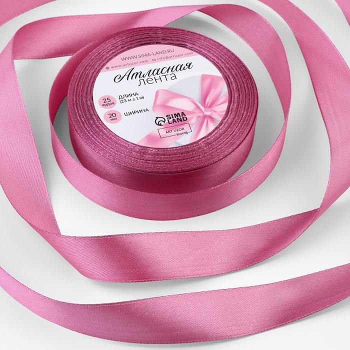 Лента атласная, 20 мм × 23 ± 1 м, цвет сливовый №171 Лента атласная, 20 мм × 23 ± 1 м, цвет сливовый №171