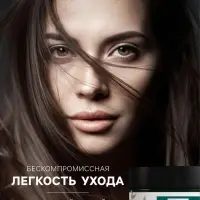 Маска для волос Semily увлажняющая, 300 мл