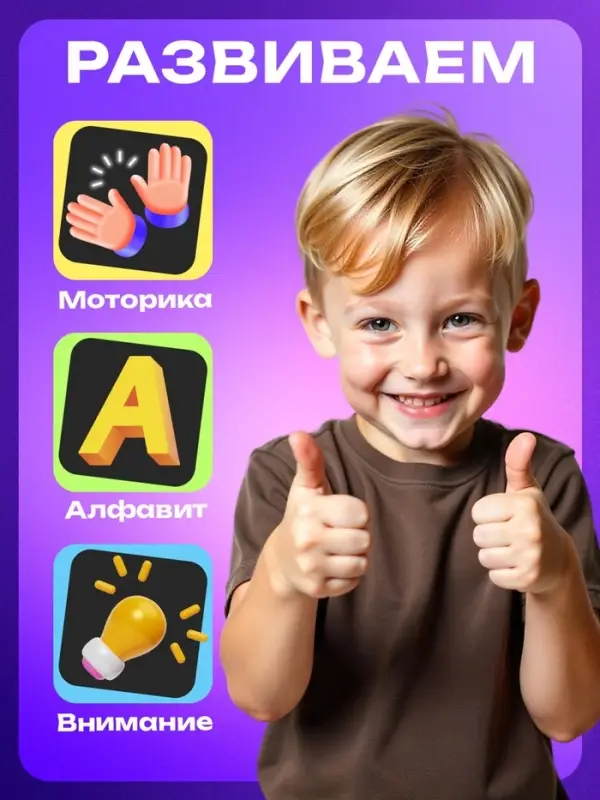 Настольная игра &laquo;Лото с буквами&raquo;, 2-5 игроков, 3+