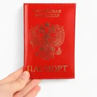 Обложка для паспорта, натуральная кожа, глянцевая, тиснение фольгой, красная