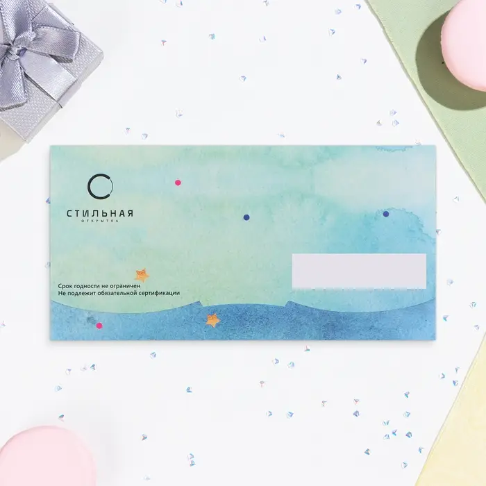 Конверт для денег Конверт для денег "Универсальный" подарки с пожеланиями, 17 х 9 см