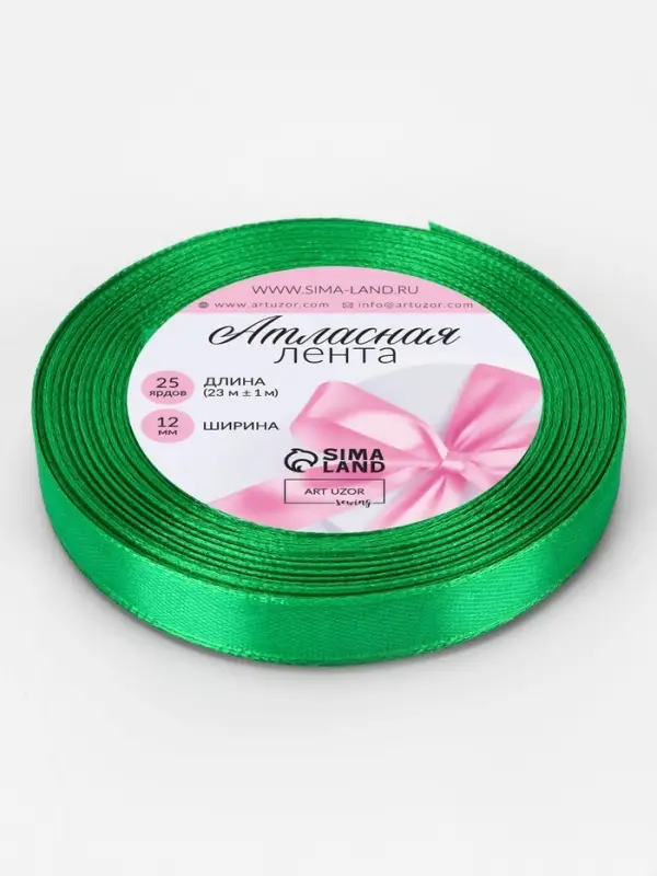 Лента атласная, 12 мм, 23&plusmn;1 м, зелёная №19