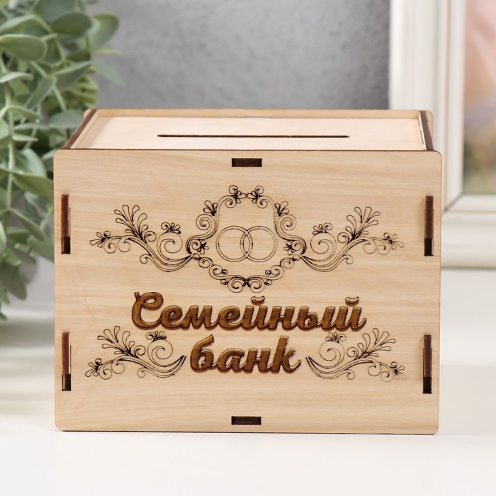 Копилка Копилка "Семейный банк" 13,4х10х10 см (набор 6 деталей)