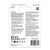 Батарейка алкалиновая GP Ultra, AA, LR6-2BL, 1.5 В, блистер, 2 шт.