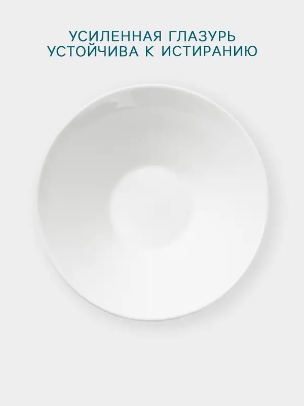 Салатник Hanna Kn&ouml;vell, 1 л, d=20.8 см, конический, фарфор, белый