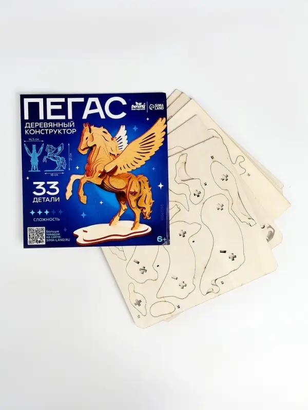 Конструктор Лесная мастерская &laquo;Пегас&raquo;, деревянный 3д модель, 33 детали