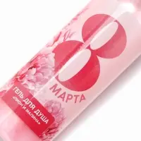 Гель для душа женский &laquo;С 8 Марта!&raquo;, 100 мл, аромат пиона и малины, Чистое счастье