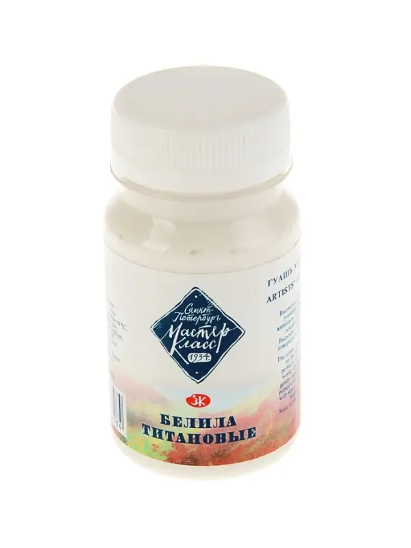 Гуашь художественная &laquo;ЗХК. Мастер класс&raquo;, 100 мл, в банке, белила титановые, (1727101)