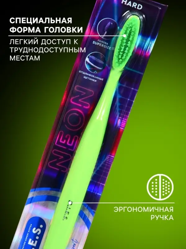 Зубная щетка D.I.E.S. Neon, жесткая, зеленый
