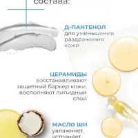 Масло для душа и ванны смягчающее "Дав" для сухой кожи, для всей семьи, 430 мл