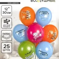 Воздушный шар латексный 12" &laquo;Любимые мемы&raquo;, ассорти, 25 шт.