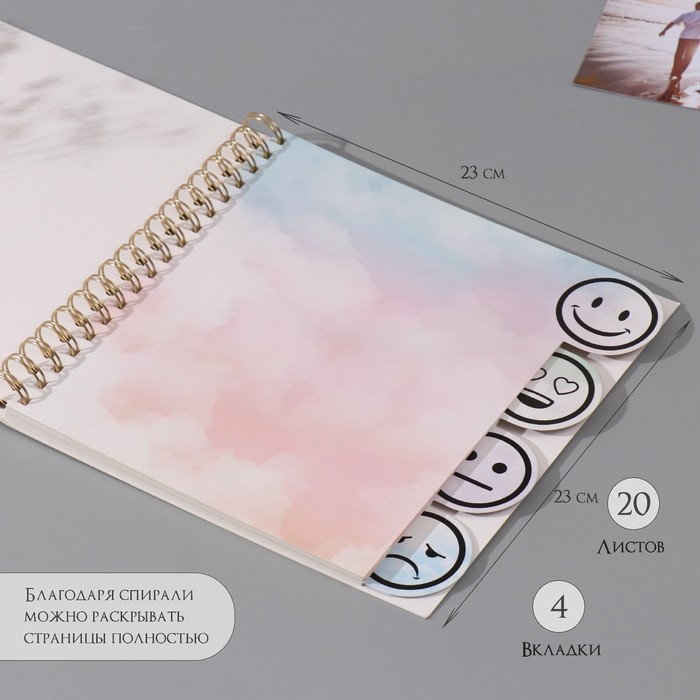 Фотоальбом на спирали 20 листов  Фотоальбом на спирали 20 листов "Облака" объёмный элемент + 4 вкладки 24х24 см