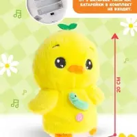 Интерактивная игрушка - повторюшка &laquo;Крутыш Цыпа&raquo;, звук, повторяет слова, танцует