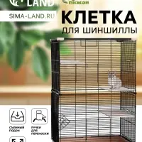 Клетка для шиншиллы &laquo;Пижон&raquo; №10, разборная, 58&times;40&times;88, бежевая