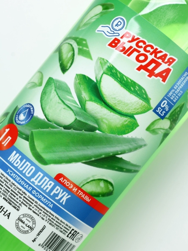 Русская Выгода Жидкое мыло алоэ и травы, 1000 мл