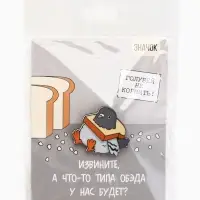 Значок деревянный &laquo;Голубь&raquo;, 3.2&times;3 см